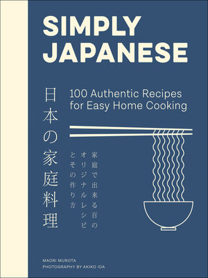 cover image of Simply Japanese